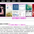 天齐网首页正版藏机图保真福彩